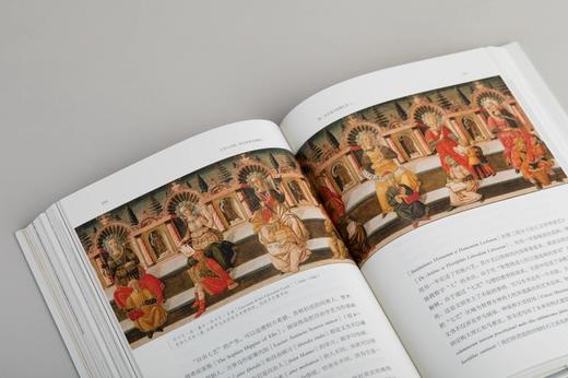 艺术与文明：西方美术史讲稿I（原始艺术—文艺复兴初期艺术） 商品图7