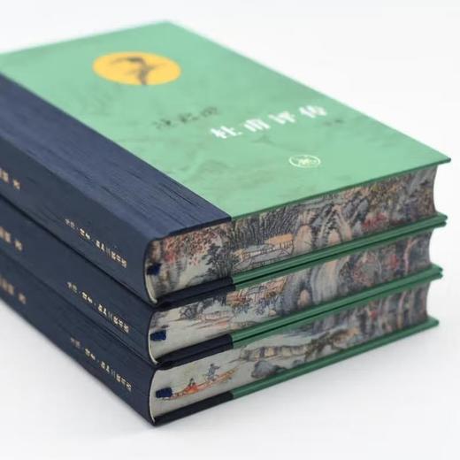 刷边版|杜甫评传 送藏书票 陈贻焮 著 三联书店 商品图1