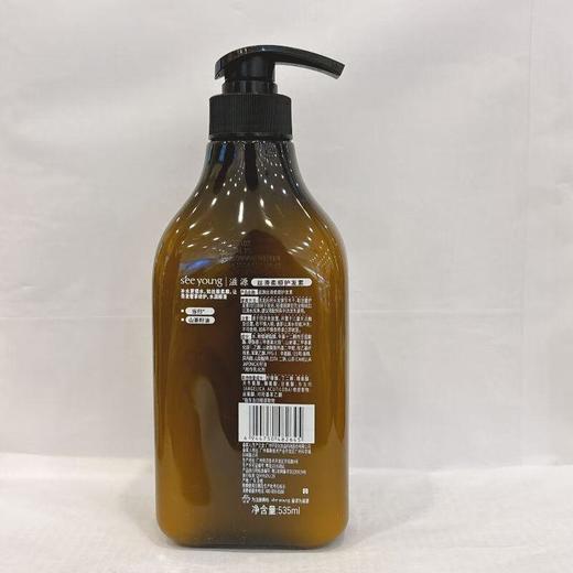 滋源丝滑柔顺护发素535ml【21002573】 商品图1