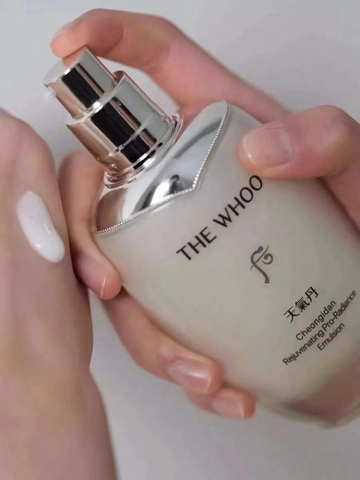 原价1780 新版  Whoo天气丹套盒pro华泫水乳霜套装 商品图3