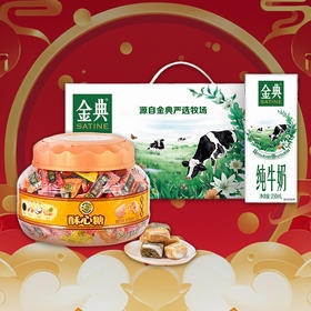 2025食品套餐13
