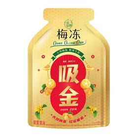 溜溜梅 梅冻吸金显眼包 1kg/袋