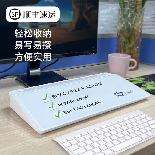 钢化玻璃桌面收纳白板写字板儿 商品图0