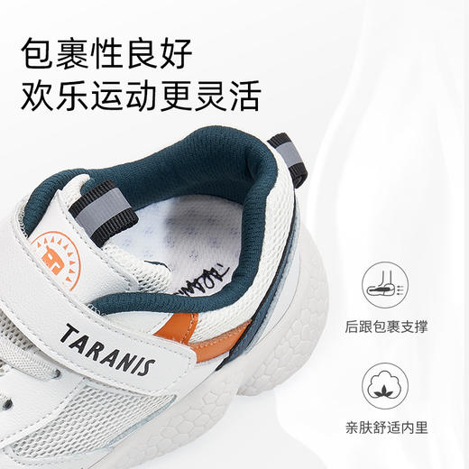 泰兰尼斯夏款中大童时尚经典小白鞋运动鞋T01D2B1759 商品图3