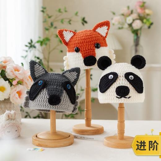苏苏姐家萌萌动物帽子手工diy亲子毛线团自制帽子材料包 商品图0