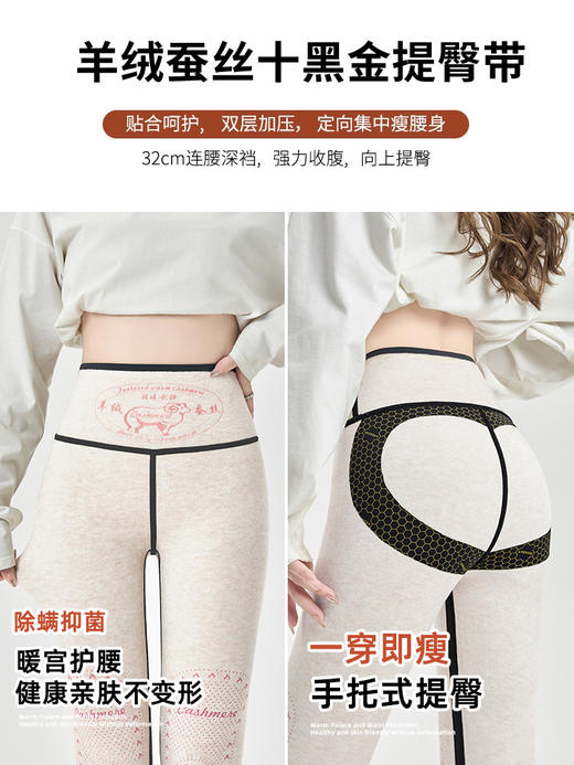 【加绒塑性鲨鱼裤】外穿羊绒蚕丝 秋冬季高腰加厚保暖棉裤 瑜伽芭比打底裤 春节出行 商品图1