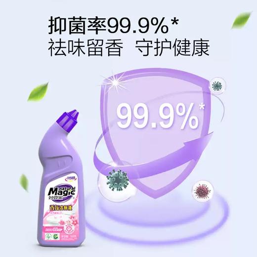 500g*2妙管家香氛洁厕液(元气樱花)纳爱斯 商品图1