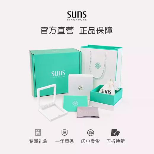 suns 贝母四叶草S925纯银项链女轻奢小众锁骨链2024新款送女友老婆礼物礼品 商品图6