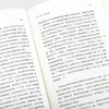 理想国译丛069·大清算：纳粹迫PO害的遗产与对正义的追寻 商品缩略图8
