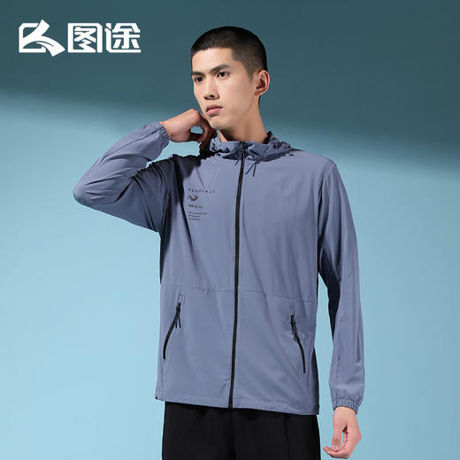 Senselead|男式防晒弹力外套 SSARK810610 商品图6