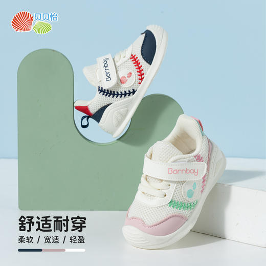 贝贝怡春季学步鞋宝宝鞋ZB1EX015 商品图0