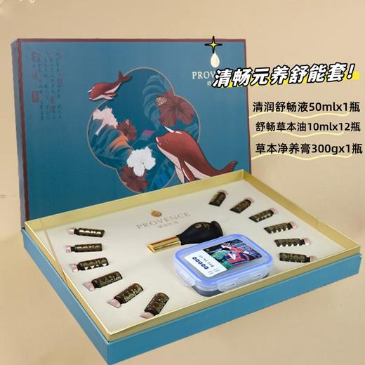 plws-清畅元养舒能套(绿鲲)尺寸：43x31cm 商品图1