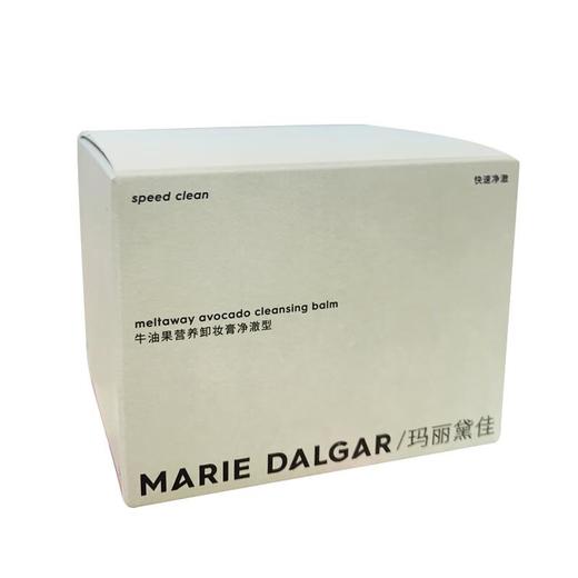 玛丽黛佳净澈营养卸妆膏（牛油果型）80ml【30173523】 商品图0
