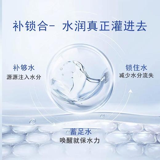 珀莱雅水润活力密集面膜25ml*5【30173279】 商品图3