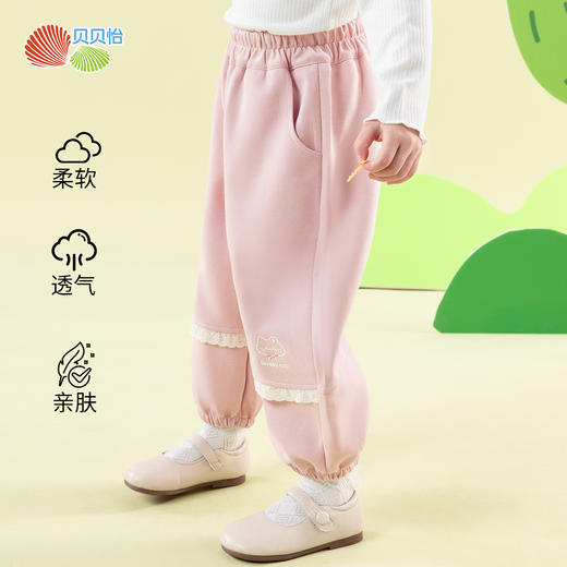 贝贝怡春季束脚长裤ZB1EK024 商品图1