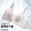 【85B-90E杯】润微兔耳朵 薄款防下垂收副乳聚拢大码文胸 小樱桃 商品缩略图5