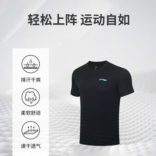 李宁羽毛球服T恤男女同款羽毛球服速干凉爽短袖文化衫 AHST347 商品图0