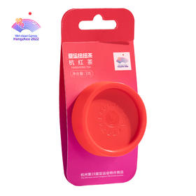 艺福堂扭扭茶杭红茶3g/罐（映日红*亚运特许）