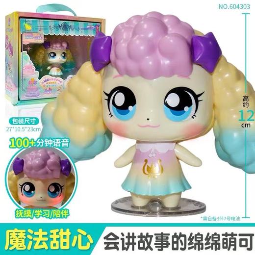 会讲故事的萌可 商品图8