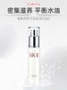【限时特惠】神仙水/乳组合 SK-II护肤精华露神仙水230ml+SK-II骨胶原晶致美肤乳液100g 商品缩略图4