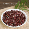 【新货】万物本草大庆赤小豆 黑土地滋养不熏硫 手工筛选 富含丰富蛋白质 商品缩略图0