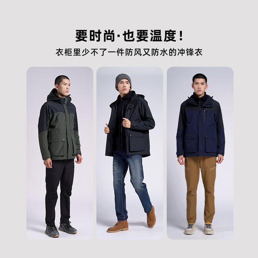 Senselead|男式套绒冲锋衣 SSAWJ910319 商品图7