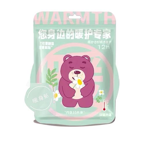 靛美暖身贴10片【21003345】 商品图0