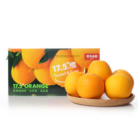农夫山泉17.5度橙(铂金果) 3kg