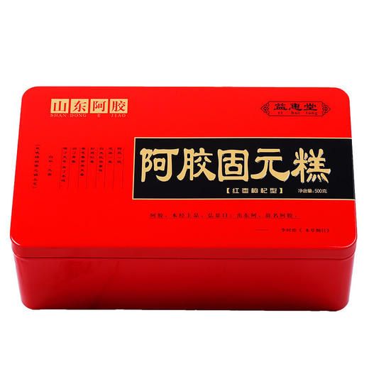阿胶500克东阿县红枣阿胶糕 即食阿胶固元糕 驴皮阿胶块阿胶 商品图4