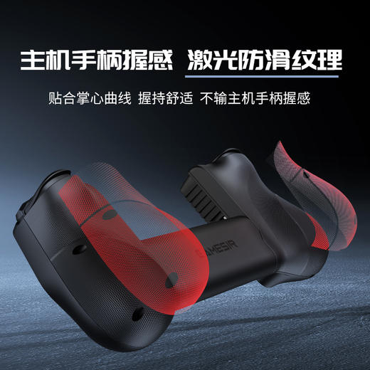 盖世小鸡X5 Lite手机拉伸游戏手柄有线ios苹果安卓手机映射原神绝区零王者吃鸡手游外设平板电脑串流游戏设备 商品图7