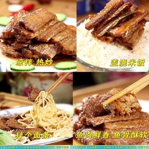 奥多菲深海带鱼罐头150克*20罐 商品图3