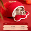 【春节限定❗️宠物新年福袋窝】，吃好喝好！马年款保暖猫窝国潮风海绵加厚猫窝狗窝福袋造型 商品缩略图4