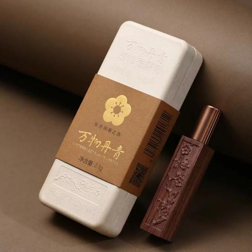 万物丹青腊梅香唇膏 非遗唇膏制作技艺 商品图0