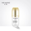 熙妍嫩肤精萃肌底液（新）30ml【30173855】 商品缩略图0