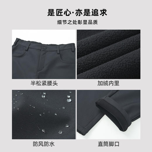 Senselead|女式软壳长裤 SSAMJ920290 商品图4