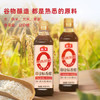 海天 香醋 【0金标 0添加】5度 450ml  谷物酿造 点蘸凉拌 /粮油调味 /调味品 /醋 商品缩略图2