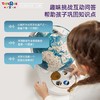 科学罐头地心探索科普地球仪启蒙玩具三维智能益智早教玩具教具 商品缩略图4