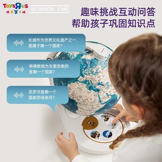 科学罐头地心探索科普地球仪启蒙玩具三维智能益智早教玩具教具 商品图4