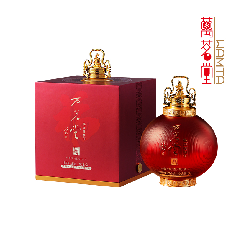 万茗堂福灯贺岁酒53度酱香型高端白酒送礼收藏