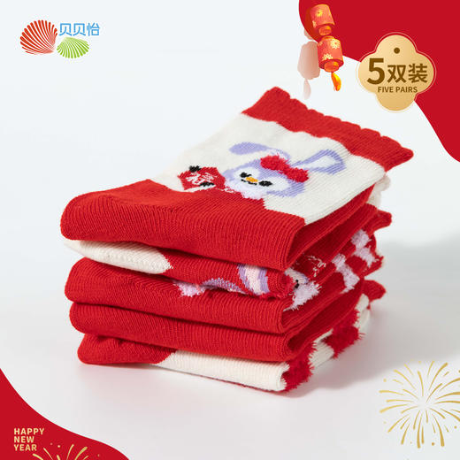 贝贝怡宝宝袜（5双装）ZB5DP077 商品图7