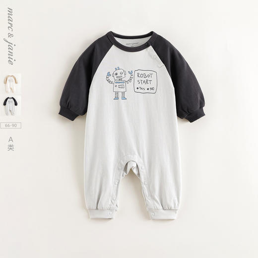 马克珍妮男宝宝线条涂鸦撞色连体衣婴儿爬服2025年春装新品250115 商品图0