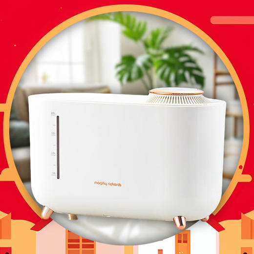 2025日常家电8 商品图0