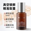 薇诺娜舒缓保湿特护精华液30ml【30173720】 商品缩略图1