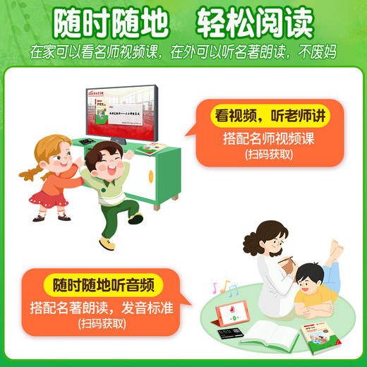 学习任务群阅读快乐读书吧二年级愿望的实现谁跟我玩儿神笔马良一只想飞的猫三阶梯阅读 商品图3