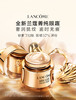 兰蔻全新菁纯眼霜 20ml 商品缩略图0