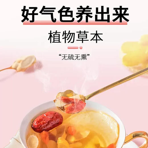 轩泰医苹果黄芪水 250克(25克x10包) 苹果片黄芪无花果 商品图4
