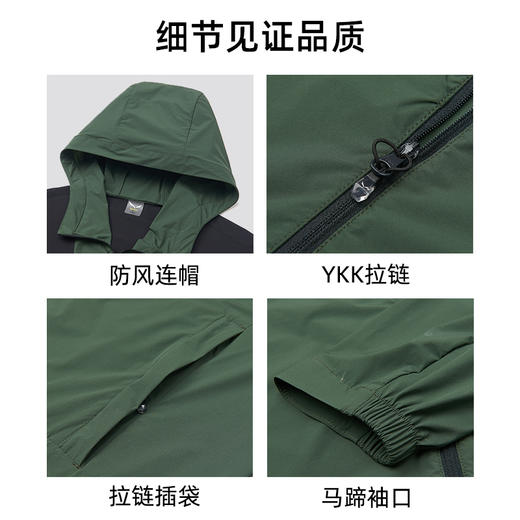 SALEWA|男式防晒弹力外套 SWARK810532 商品图3