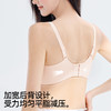 【舒适无痕多款可选】熳洁儿 果冻条软支撑文胸舒适亲肤透气AB杯23261552/22261507 商品缩略图6
