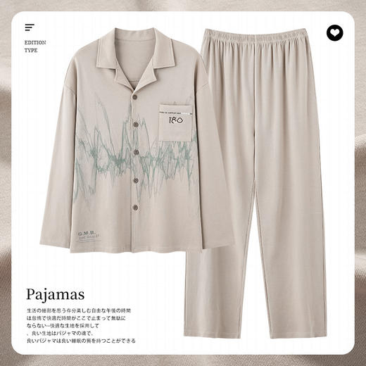 丁摩 高级感舒适睡衣男士春秋季纯棉长袖夏季简约青年男生家居服套装5ZF-34630 商品图9