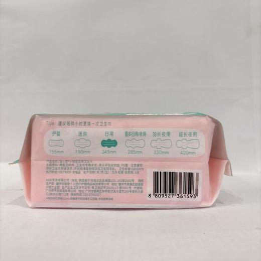 恩芝猫小菲6纤薄日用卫生巾8片【20066802】 商品图1